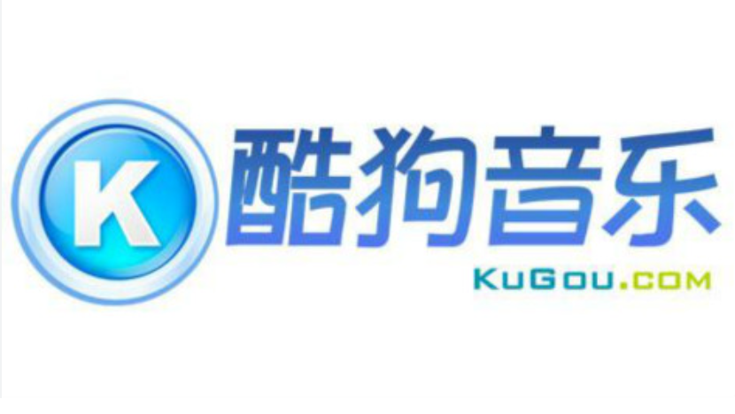 酷狗音乐绑定手机